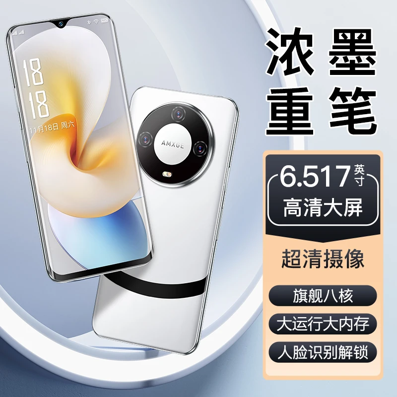 【官方正品】高端时尚大内存全网通智能人脸识别手机白