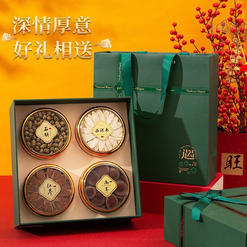 养生滋补品礼盒西洋参中秋节父亲节送父亲客户见家长丈母娘见面礼
