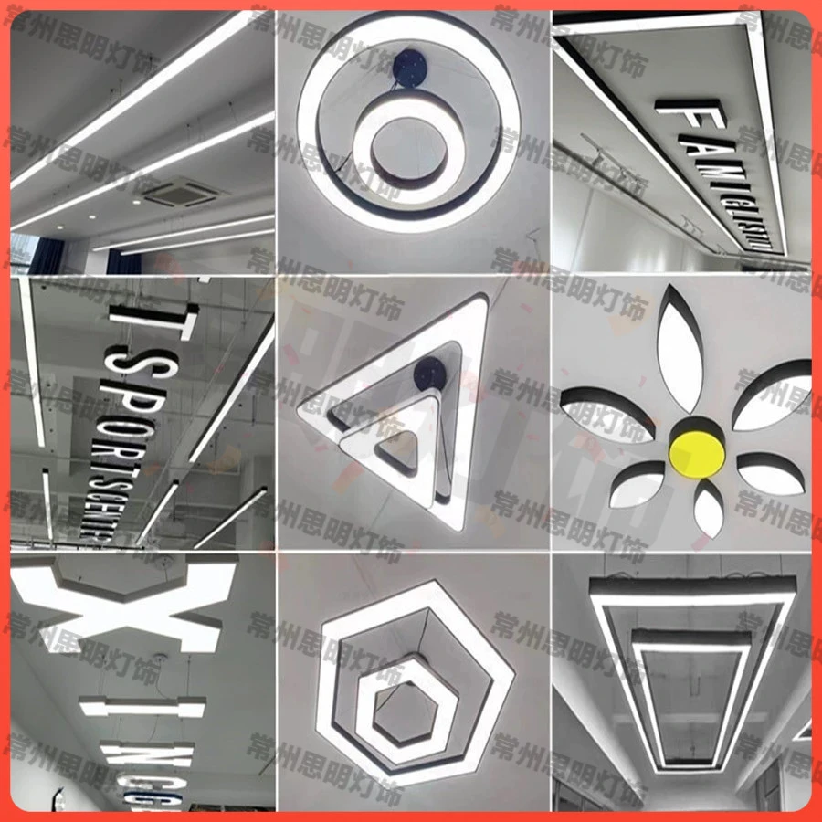 led异形办公灯商场超市/健身房吊灯电玩城工业风创意字母造型灯具