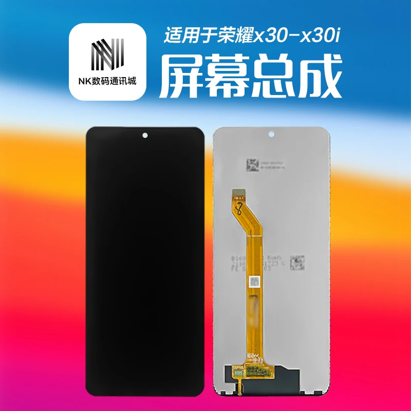 适用于原装荣耀X30/X30i手机屏幕总成ANY内外液晶显示屏