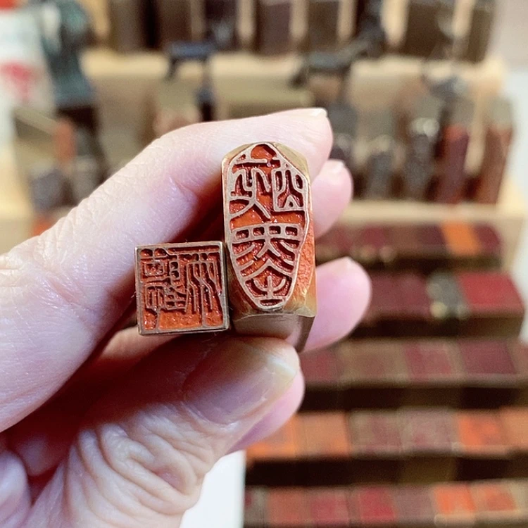 【闪购商品】书法1*1 1*2厘米 听雨 醉墨