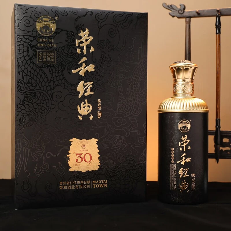 荣和经典30 酱香型53° 纯粮酿造500mL 1瓶53%Vol