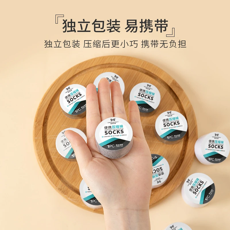 一次性压缩袜子女士男袜中短筒船袜旅行日抛便携透气吸汗薄款棉袜