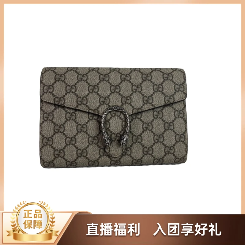 95新 GUCCI/古驰 老花酒神woc2311D58
