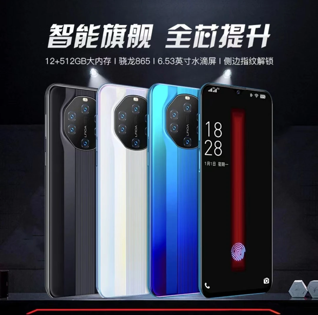 水滴屏全网通5G智能手机人脸识解锁别双卡双拍照大屏吃鸡荣耀游戏
