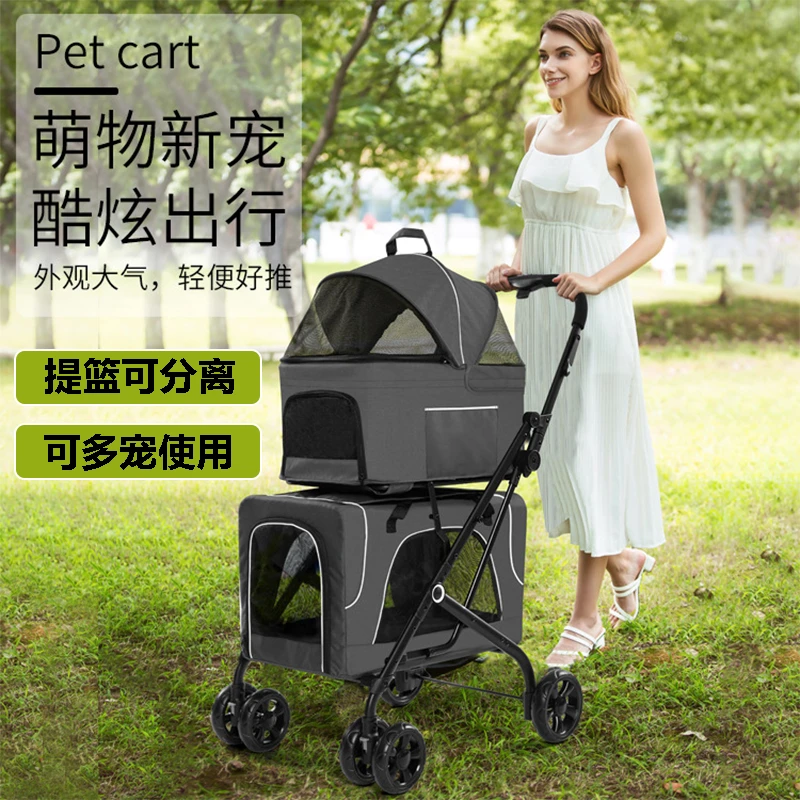 小型犬轻便折叠两只猫咪狗狗手推车户外出行背包分离双层宠物推车