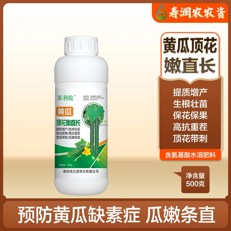 黄瓜顶花嫩直长苦瓜丝瓜顶花增瓜花打顶生根壮苗促果叶面肥