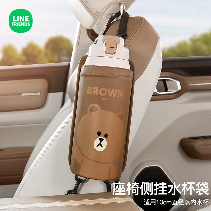 功匠优品车载水杯架汽车座椅后座暖壶车内通用车用保温杯壶收纳袋