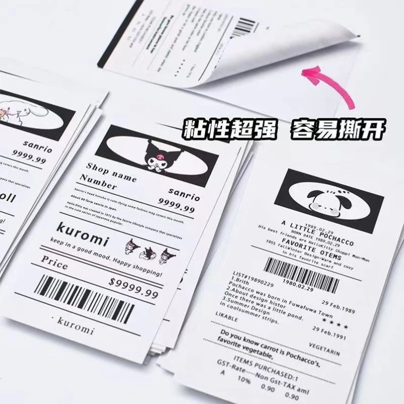 小红书ins美式小票贴纸三丽鸥封口贴购物清单贴纸手账素材贴可爱