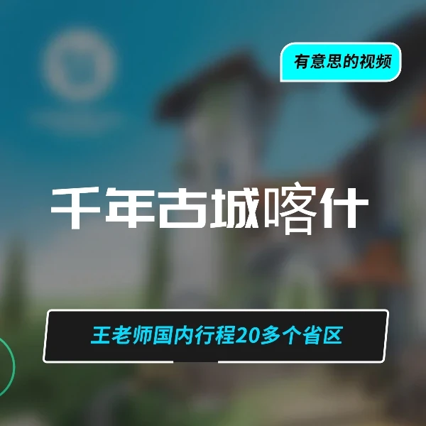 成人家长的课程思维能力课程