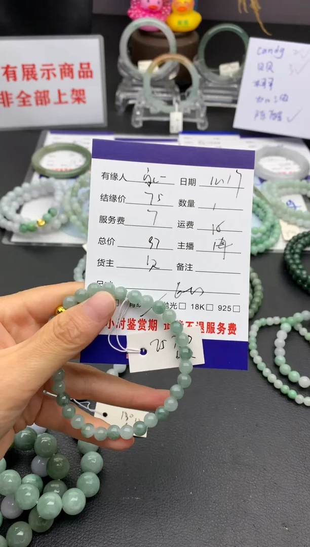 【闪购商品】翡翠颈饰未镶嵌挂件