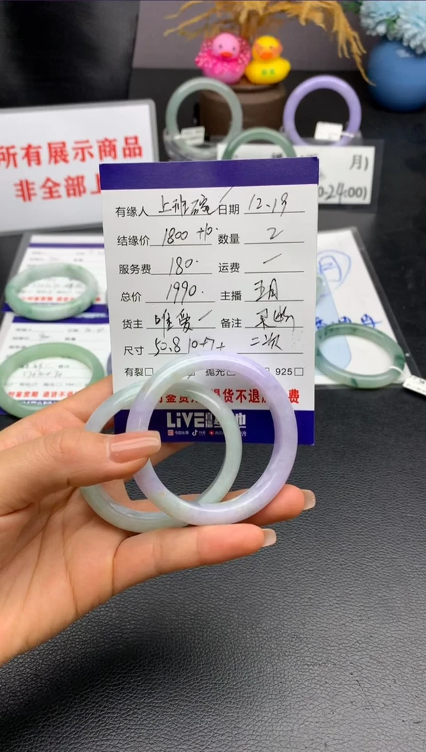 【闪购商品】翡翠手镯未镶嵌手镯