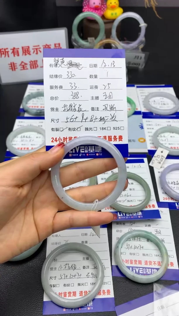 【闪购商品】翡翠手镯未镶嵌手镯