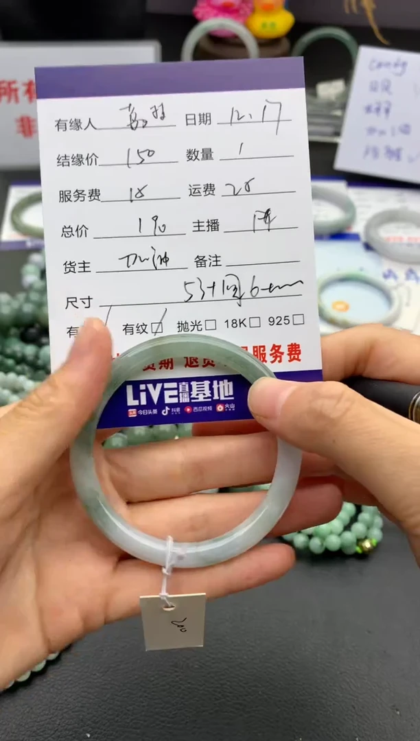 【闪购商品】翡翠手镯未镶嵌手镯