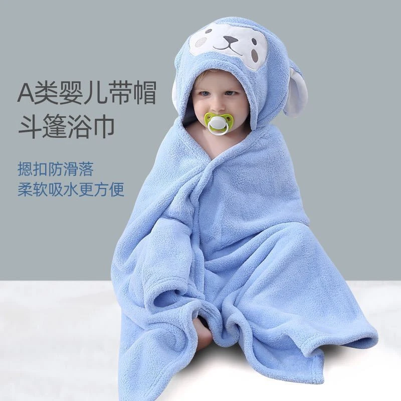 儿童浴巾女斗篷带帽比纯棉吸水婴儿洗澡浴袍男宝宝可穿裹大童超软