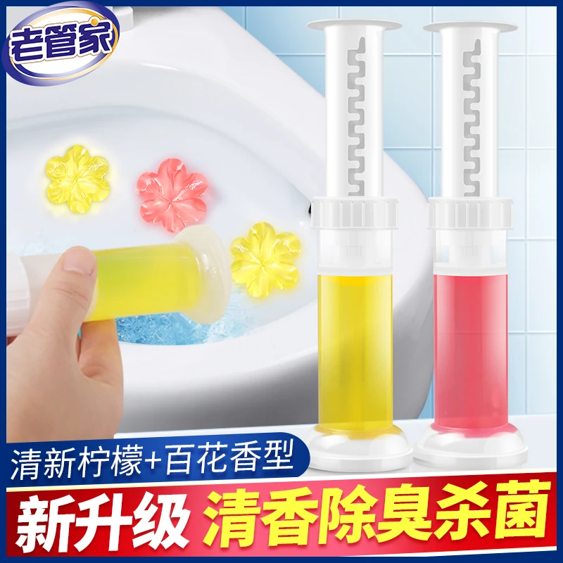 老管家马桶小花除臭去异味清洁剂留香小便池花朵凝胶厕所除臭神器