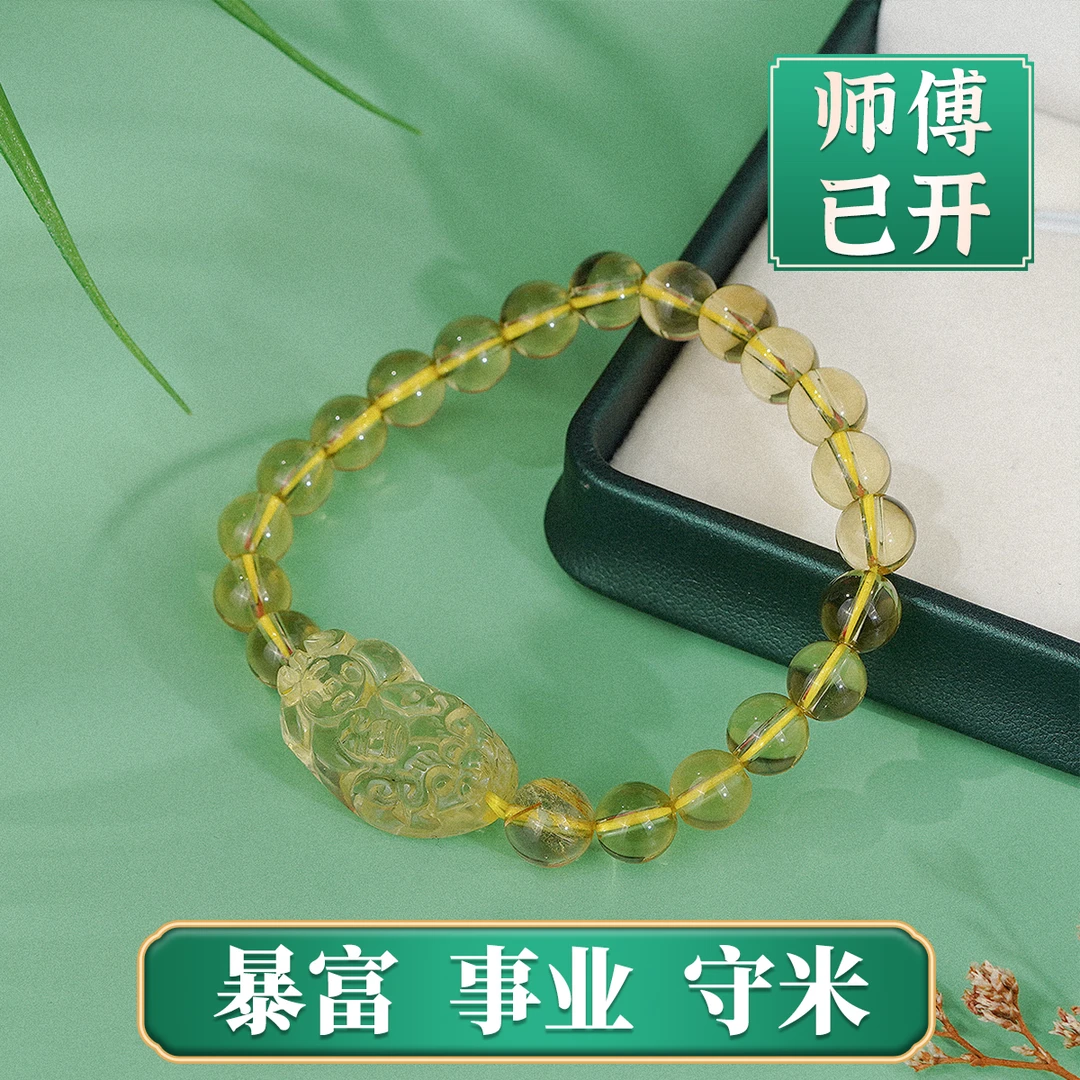 【典藏】八方来财-黄水晶貔貅DIY手串轻奢时尚精美精雕暴富百搭