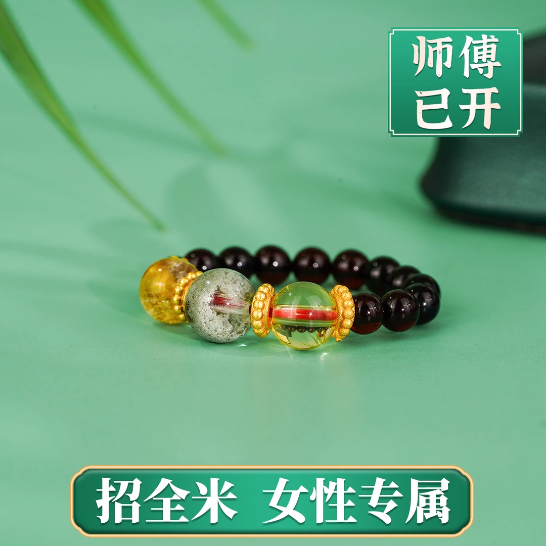 【典藏】三财聚首-绿幽灵聚宝盆金发晶黄水晶血珀戒指十二生肖招财