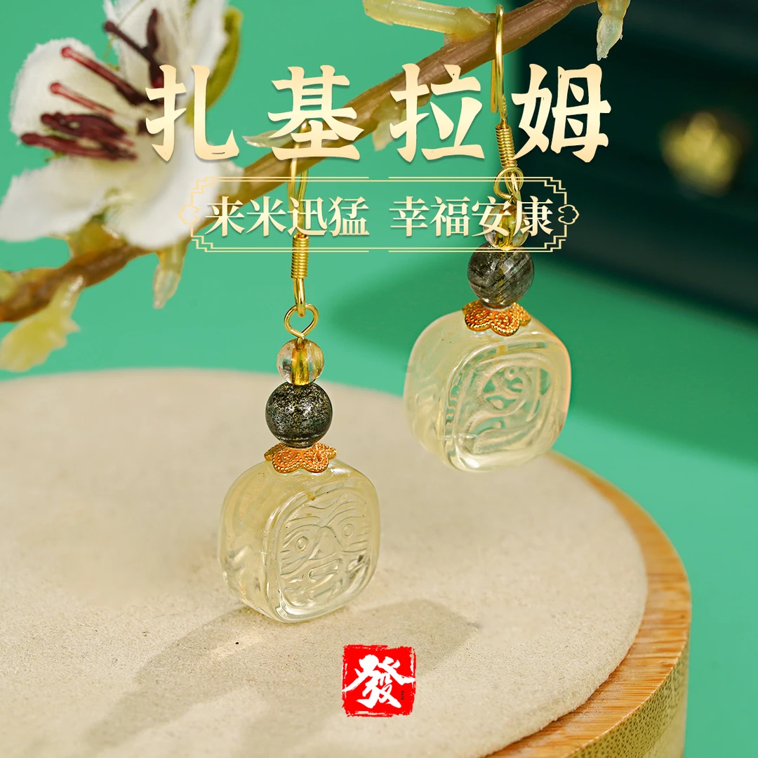 【五一新款】黄水晶扎基拉姆绿幽灵金发晶耳环招财吸金人缘聚财