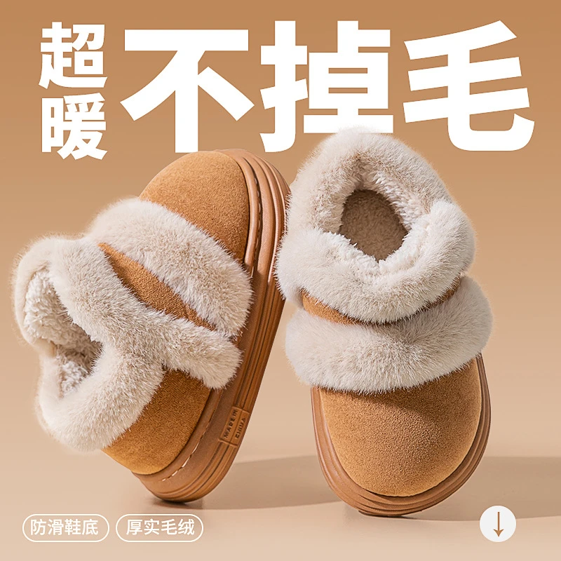 棉鞋冬季男童女童居家保暖加绒加厚棉靴小孩中大童户外雪地靴
