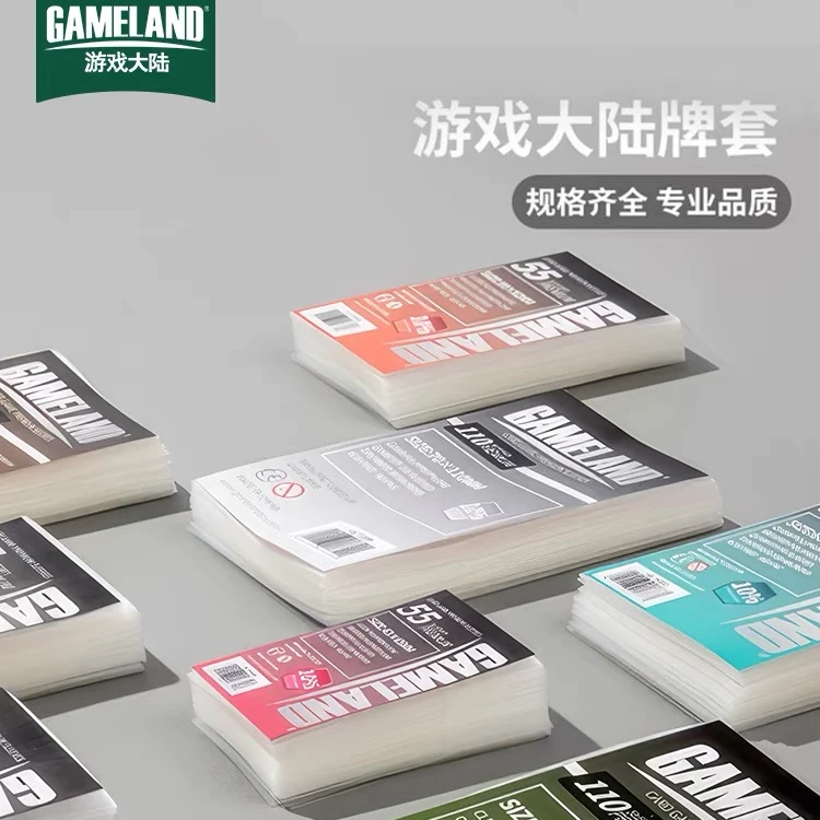 【西游】地形桌游牌套
