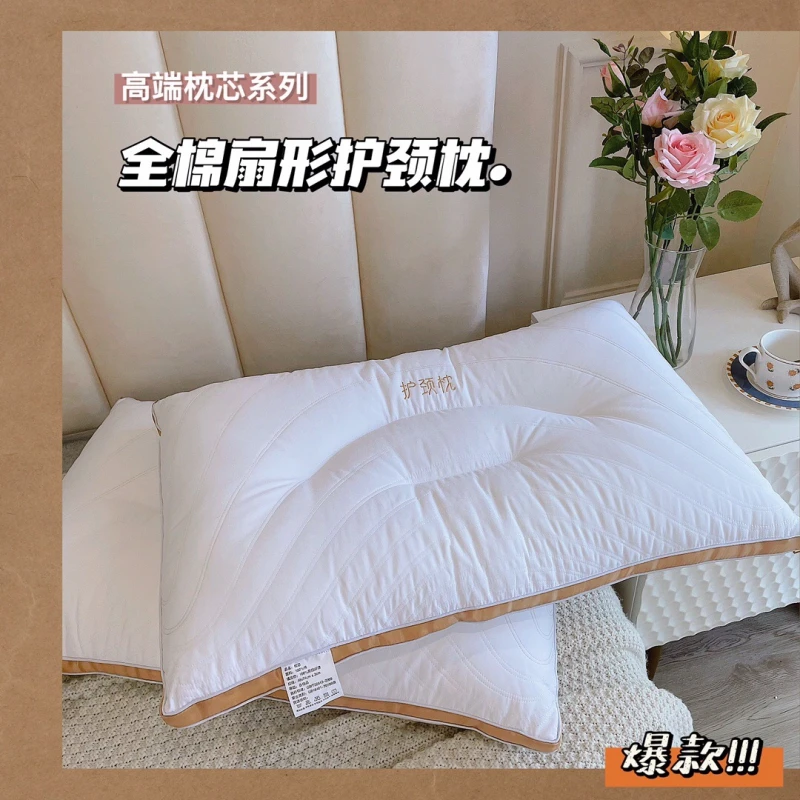 全棉透气扇形护颈成人枕头家用单人枕芯48x74cm