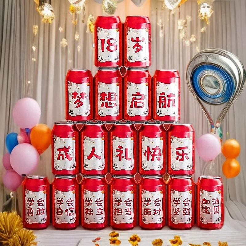可乐毕业典礼聚会可乐贴纸贴金榜题名谢师宴感布置造景仪式男生