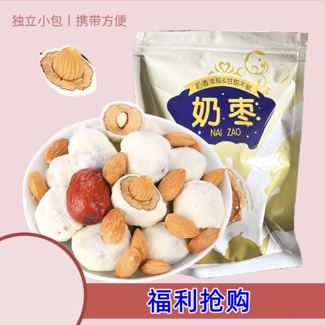 F网红巴旦木奶枣80克每包
