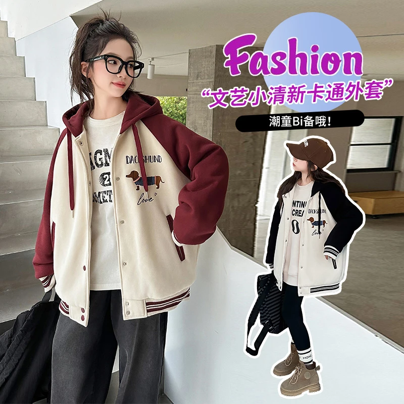 女大童夹棉冬季外套冬2024新女童初中生夹棉保暖开衫棉服加厚冬装