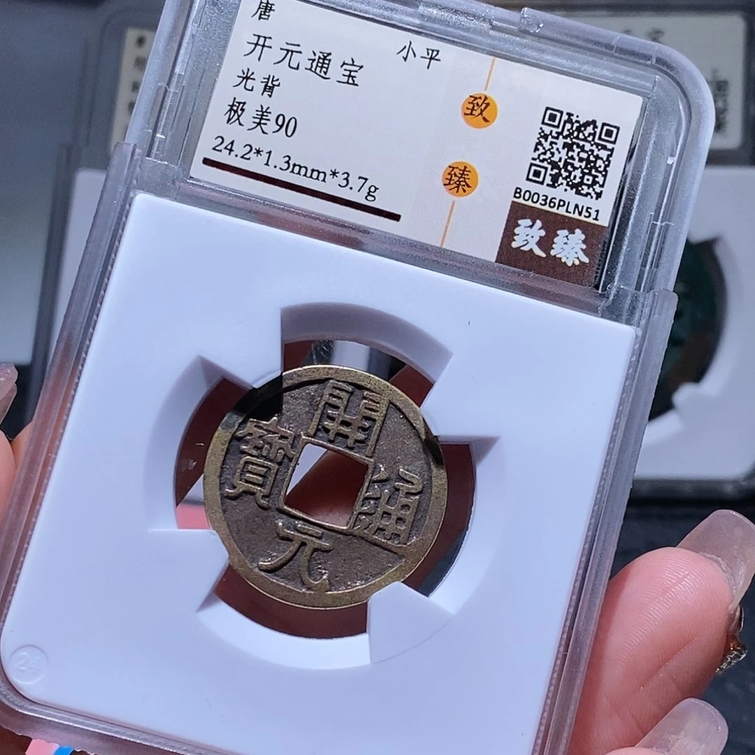 铜163哈哈哈哈哈?啊还差