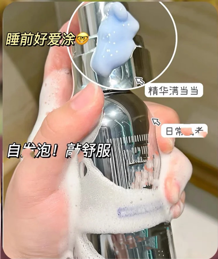 虞美人 胜肽精致提拉魔法泡泡精华液