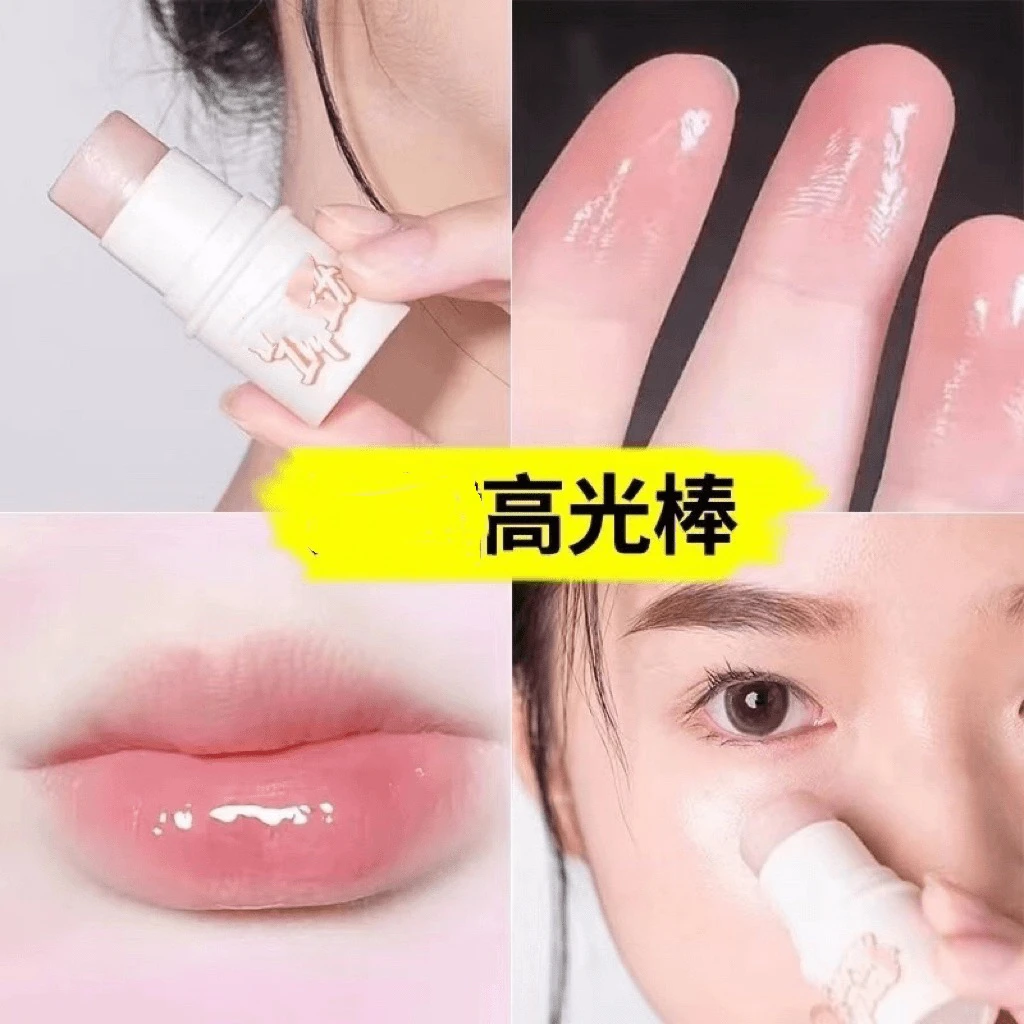 虞美人 韩式水光高光棒