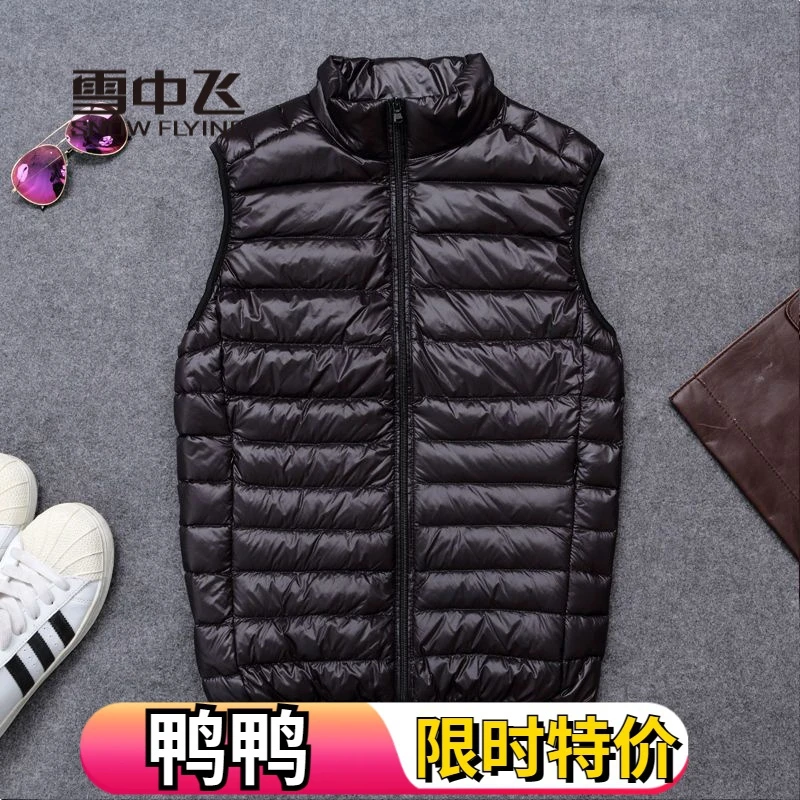 雪中飞绒服男士轻薄羽绒服2023新款时尚休闲马甲背心坎肩宽