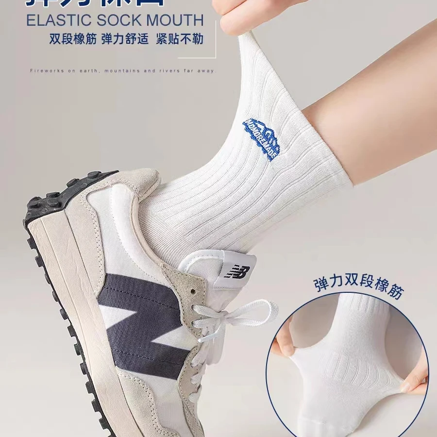 男士防臭袜袜子男中筒秋季薄款简约透气春秋运动中筒潮袜中筒袜