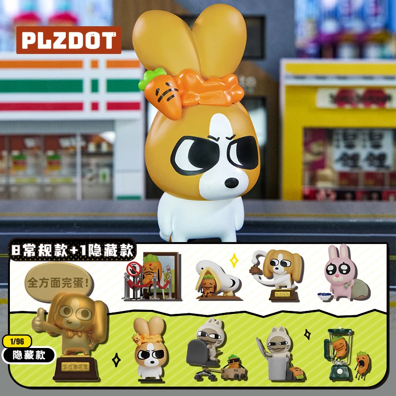 PLZDOT【直播】官方正版暹罗厘普“美好生活”系列盲盒公仔可爱摆件