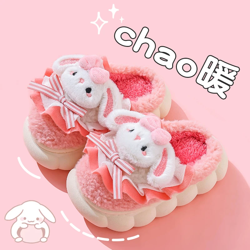 儿童棉拖鞋冬季加绒加厚保暖软底防滑居家省心穿搭可男女宝宝亲子