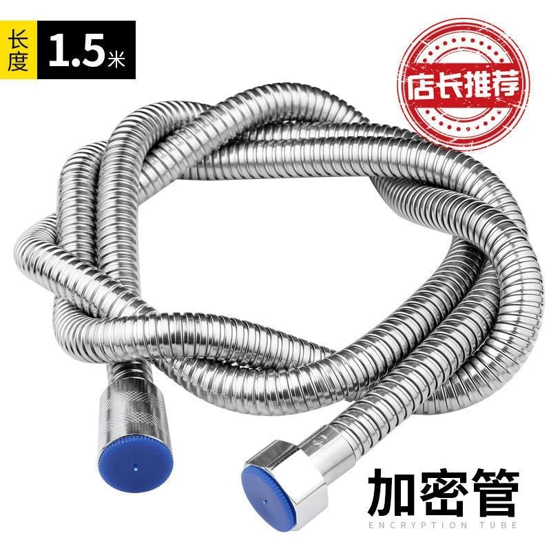 通用耐用耐高温花洒软管1.5米防爆抽拉管花洒软管2米淋浴头花洒