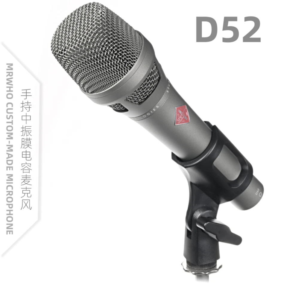 烟头MRWHO D52 105手持麦克风专业主播直播电容话筒唱歌声卡套装