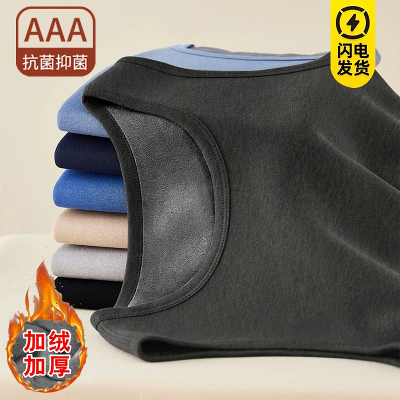 2025秋冬新款大码无袖男款保暖背心宽松加绒加厚内穿套头坎肩马甲