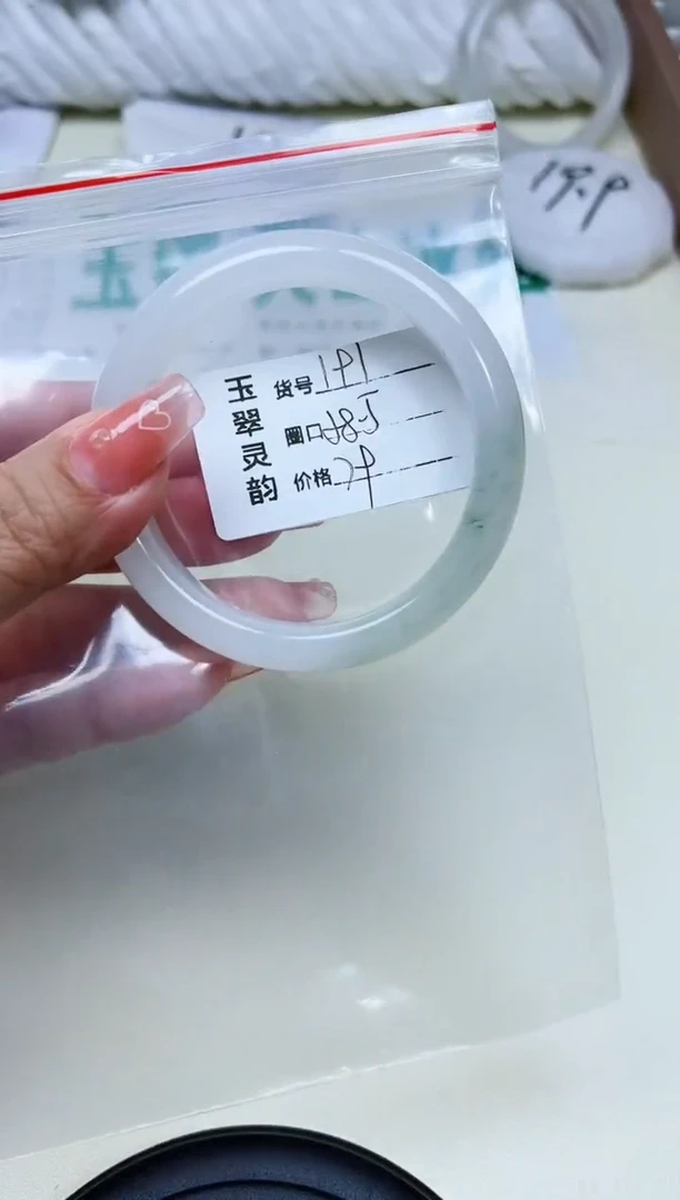 【闪购商品】石英质玉手镯未镶嵌191