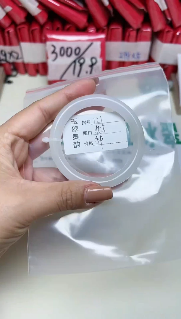 【闪购商品】石英质玉手镯未镶嵌121-----55+