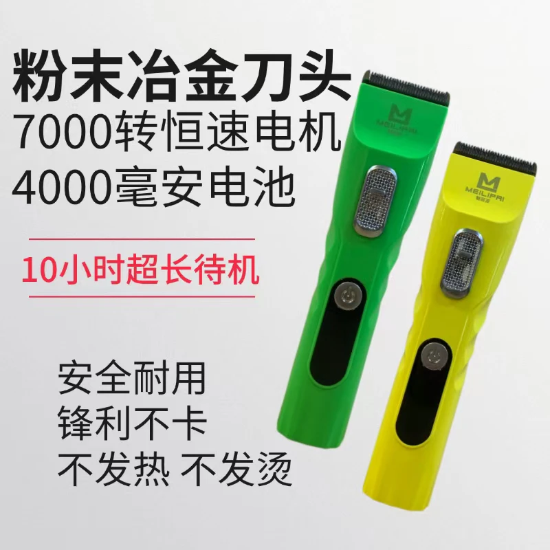 【魁丽派发品】新款理发店专业电推剪便携式耐用大功率