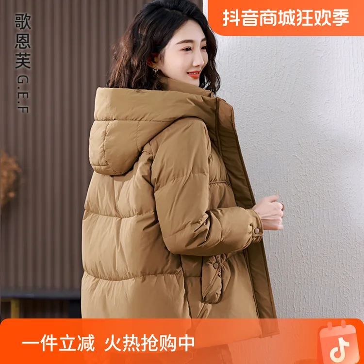 羽绒服女款2024新款中长款小个子高端洋气妈妈白鸭绒保暖冬季外套