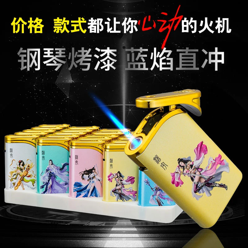 超宽加大打火机耐用翻盖打火机金属防风打火机家用商超火机定制