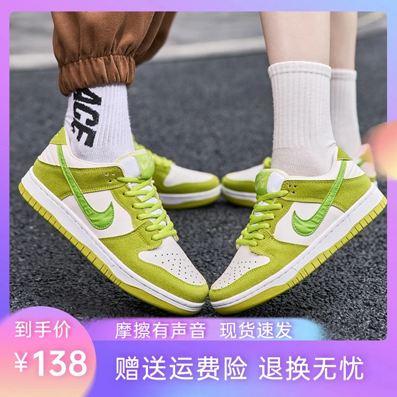 耐克名品男鞋情侣百搭青苹果休闲板鞋学生摩擦会响运动鞋潮流女鞋