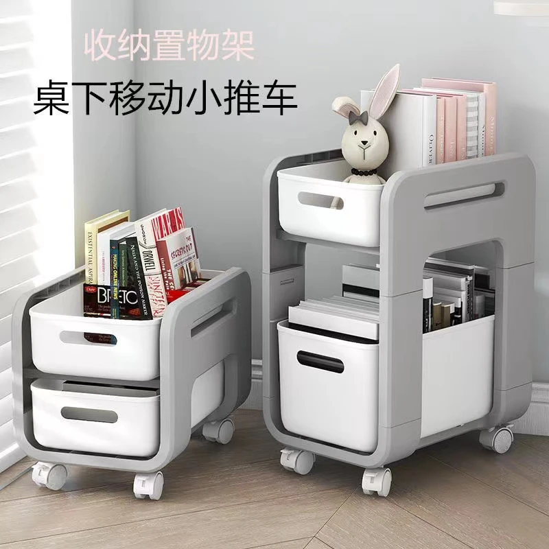 书本包包置物架推拉式置物架办公室桌下移动小推车书架桌面收纳盒