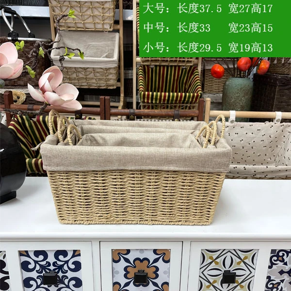 桌面收纳筐茶几收纳盒卧室化妆品编织筐玩具杂物零食整理收纳篮筐