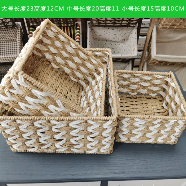 客厅镂空编织家居收纳筐卧室桌面收纳盒