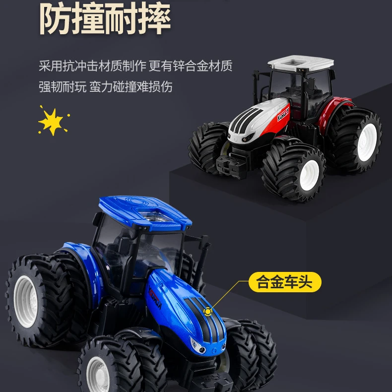 农夫工程车大号合金拖拉机收割机施肥运输玩具儿童装载车礼品玩具