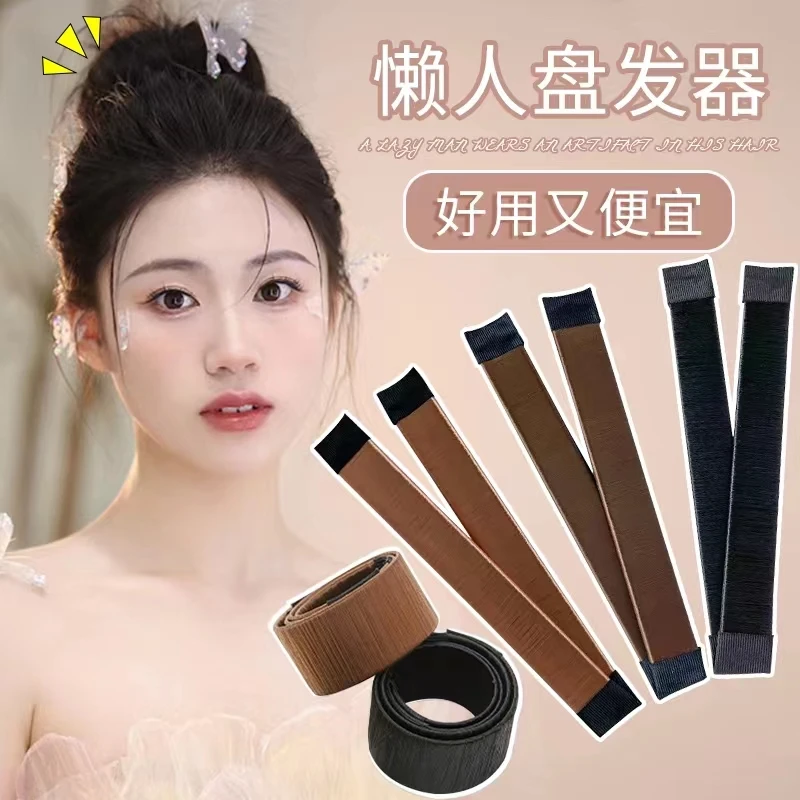 丸子头盘发器卷发发夹女成人盘头发头饰扎头发圈2023新款盘发神器